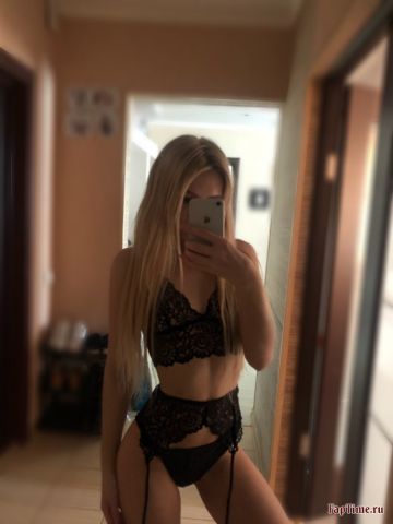 Карина Гроза Эмоций Осинники